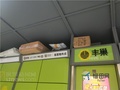 投放快递应保障用户选择权